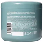 Supernova hair cult маска для волос мгновенная реконструкция, маска для волос, 450 мл, 1 шт. фото 2