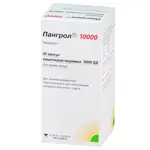 Пангрол 10000, 10000 ЕД, капсулы кишечнорастворимые, 50 шт. фото