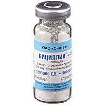 Бициллин-5, 1200000 ЕД + 300000 ЕД, порошок для приготовления суспензии для внутримышечного введения, 1 шт. фото