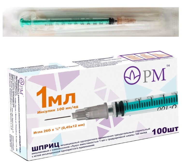 Шприц 3-х компонентный, 1 мл, шприц в комплекте с иглой, 100 шт, 26G фото