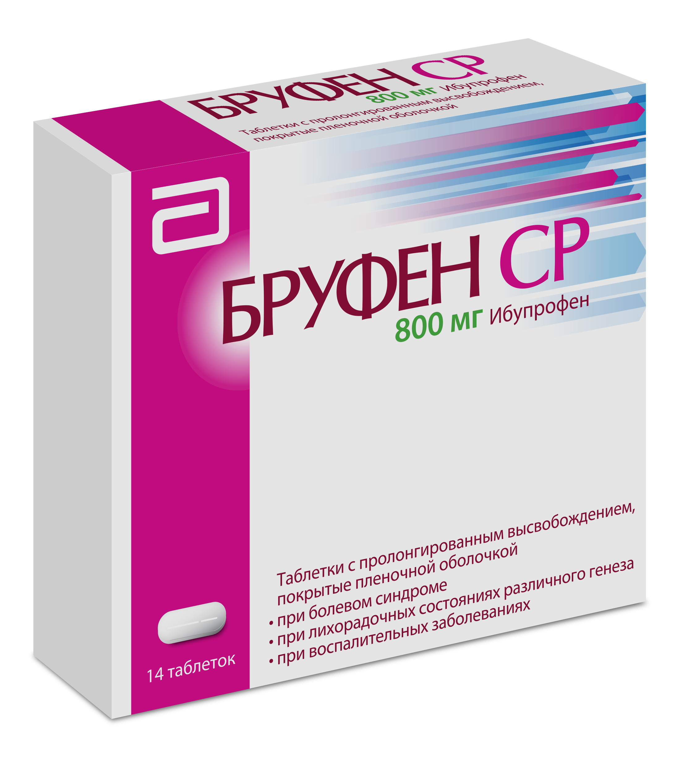 Бруфен СР, 0.8 г, таблетки пролонгированного действия, покрытые оболочкой, 14 шт. фото