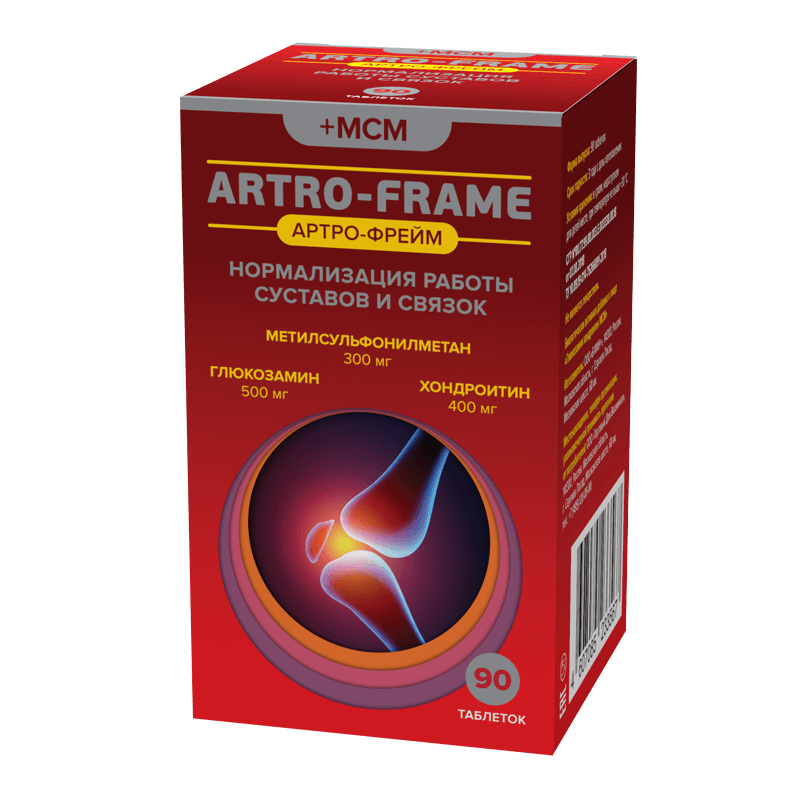 Артро-Фрейм МСМ, таблетки, 90 шт. фото