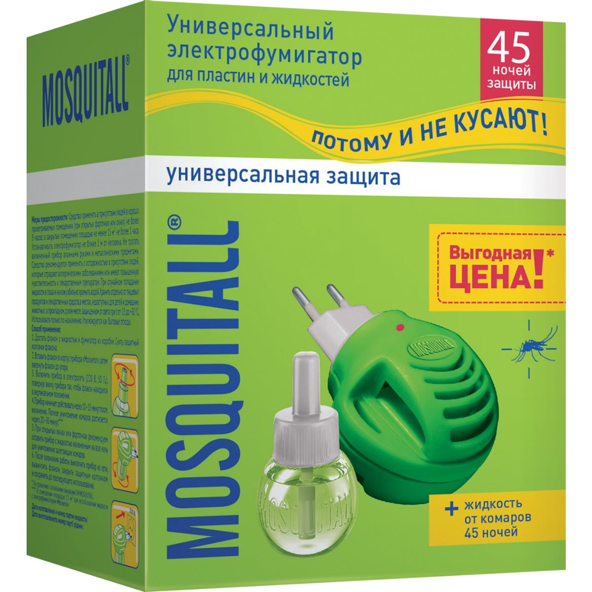 Mosquitall Универсальная защита фумигатор+жидкость 45 ночей, 30 мл, 1 шт. фото