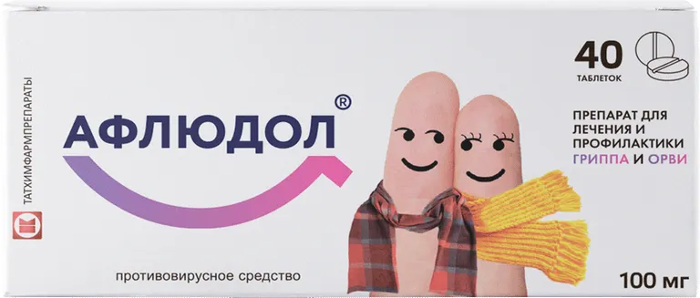 Афлюдол, 100 мг, таблетки, покрытые пленочной оболочкой, 40 шт. фото