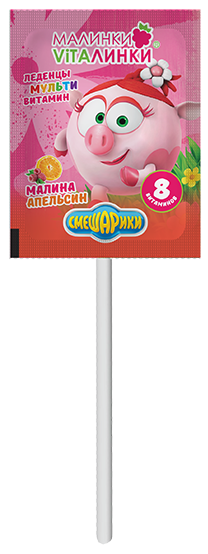 Малинки-Виталинки Леденец мультивитамин, леденцы, 8 г, 1 шт, апельсин + малина фото