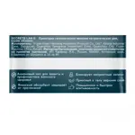 Secrets Lan Прокладки нормал Анион+О2, прокладки гигиенические, 7 шт, 4 капли фото 2