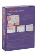 Тривес Бандаж противогрыжевый паховый  Т.29.03 (Т-1443), Small S, 1 шт, 76-88 см фото 2