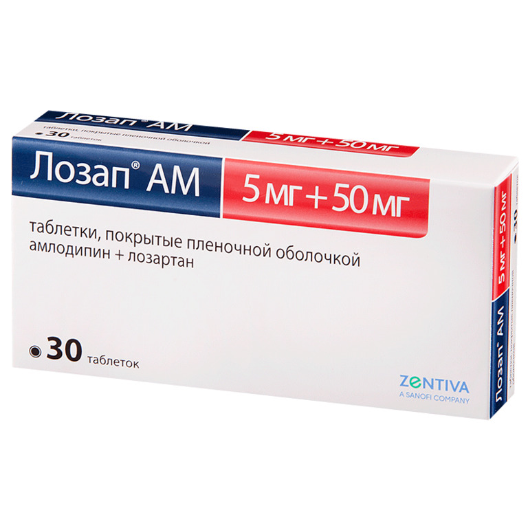 Лозап АМ, 5 мг+50 мг, таблетки, покрытые пленочной оболочкой, 30 шт. фото