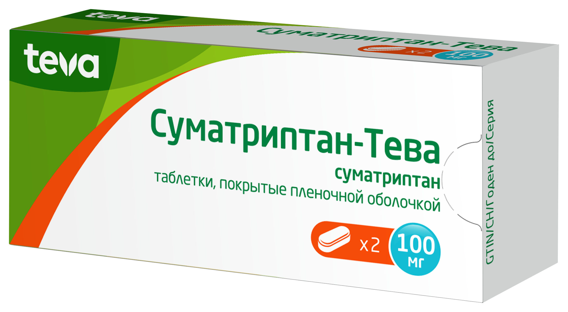 Суматриптан-Тева, 100 мг, таблетки, покрытые пленочной оболочкой, 2 шт. фото