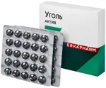 Erkapharm Уголь актив, 500 мг, таблетки, 50 шт. фото 2