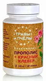 Прополис + Красный клевер, таблетки, 60 шт. фото