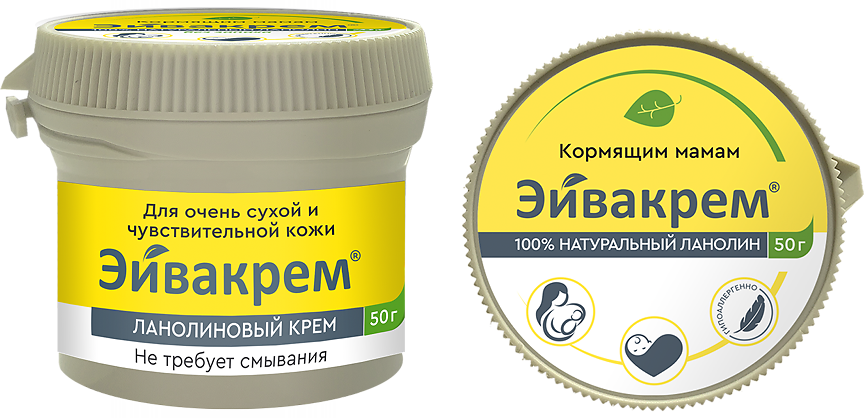 Эйвакрем ланолиновый, крем, 50 г, 1 шт, при трещинах и сухости сосков фото