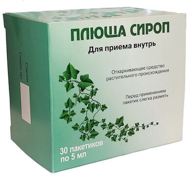 Плюща сироп, сироп, 5 мл, 30 шт. фото