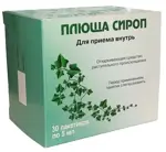 Плюща сироп, сироп, 5 мл, 30 шт. фото 