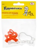 Курносики прищепка для пустышки с цепочкой Зверята, 1 шт, в ассортименте, арт. 19514 фото