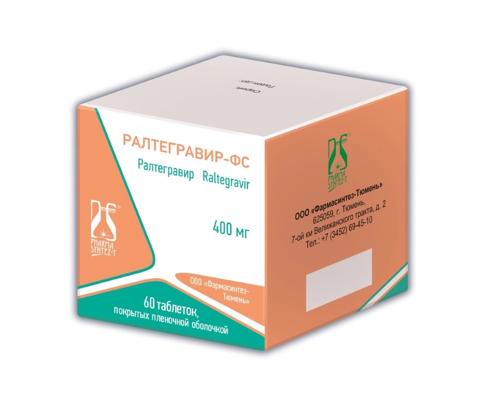 Ралтегравир-ФС, 400 мг, таблетки, покрытые пленочной оболочкой, 60 шт. фото