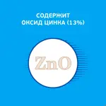 Деситин крем от опрелостей, крем для детей, 50 мл, 1 шт. фото 4