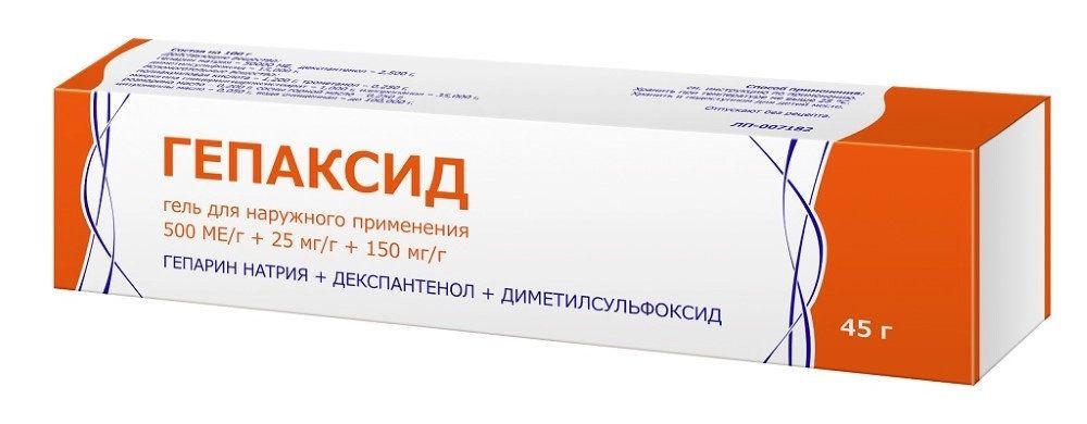 Гепаксид, гель для наружного применения, 45 г, 1 шт. фото