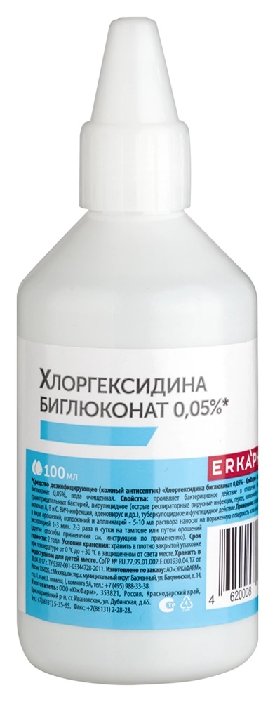 Эркафарм Хлоргексидина биглюконат, 0.05%, раствор, 100 мл, 1 шт. фото