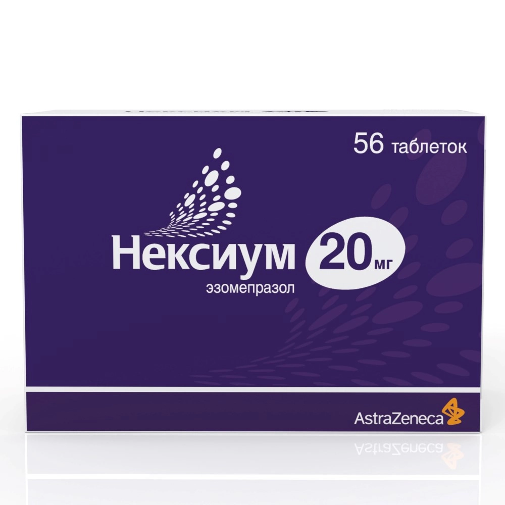 Нексиум, 20 мг, таблетки, покрытые оболочкой, 56 шт. фото