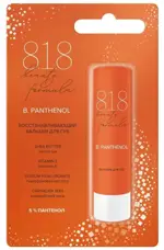 8.1.8 Beauty formula B. Panthenol, бальзам для губ, 4.2 г, 1 шт, восстанавливающий фото