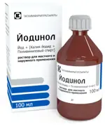 Йодинол, раствор для местного и наружного применения, 100 мл, 1 шт. фото