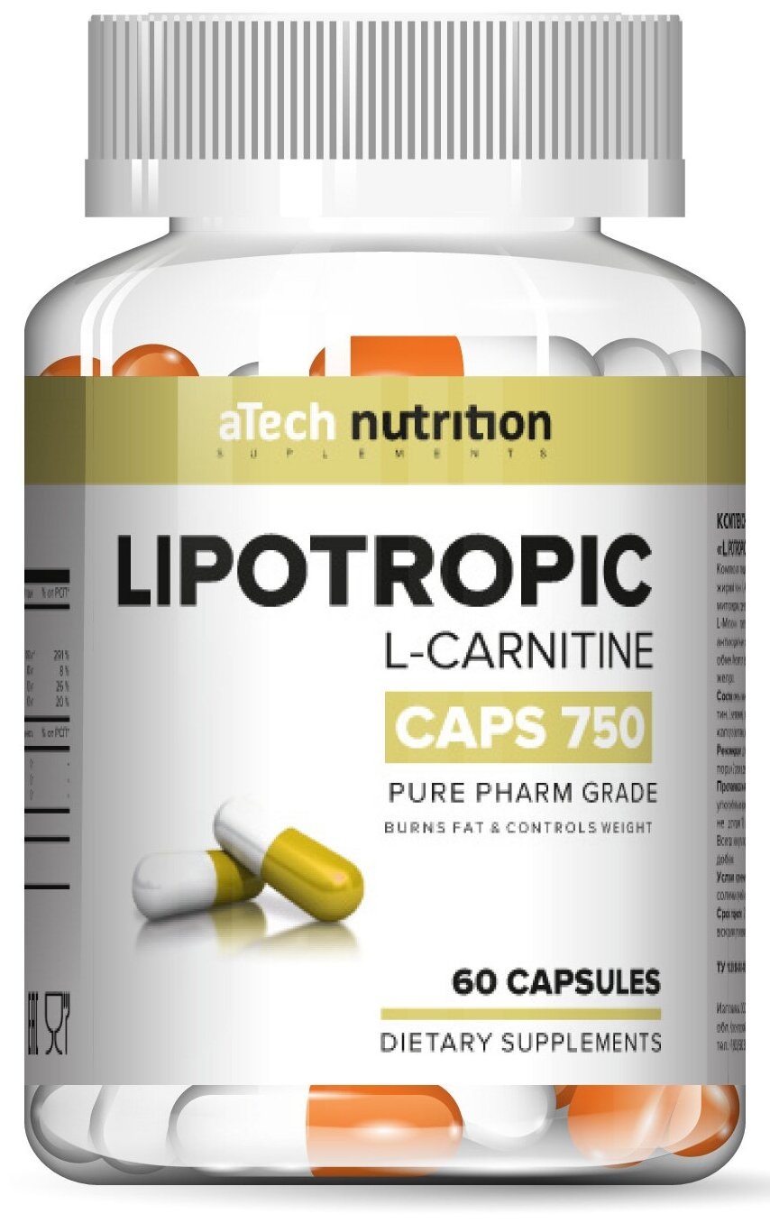 Atech nutrition Липосомальный L-карнитин, капсулы, 60 шт. фото