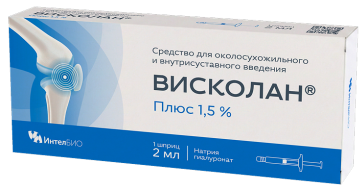 Висколан Плюс, 1.5 %, средство для околосухожильного и внутрисуставного введения, 2 мл, 1 шт. фото