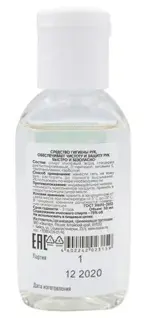 СофтЛайф гель для рук с алоэ и витамином Е, гель для наружного применения, 50 мл, 1 шт. фото 2