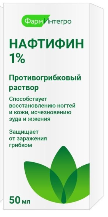 Нафтифин, 1%, раствор для наружного применения, 50 мл, 1 шт. фото
