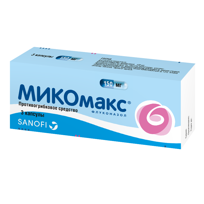 Микомакс, 150 мг, капсулы, 3 шт. фото