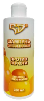 5D Сульсеновый Шампунь против перхоти, шампунь, 250 мл, 1 шт. фото