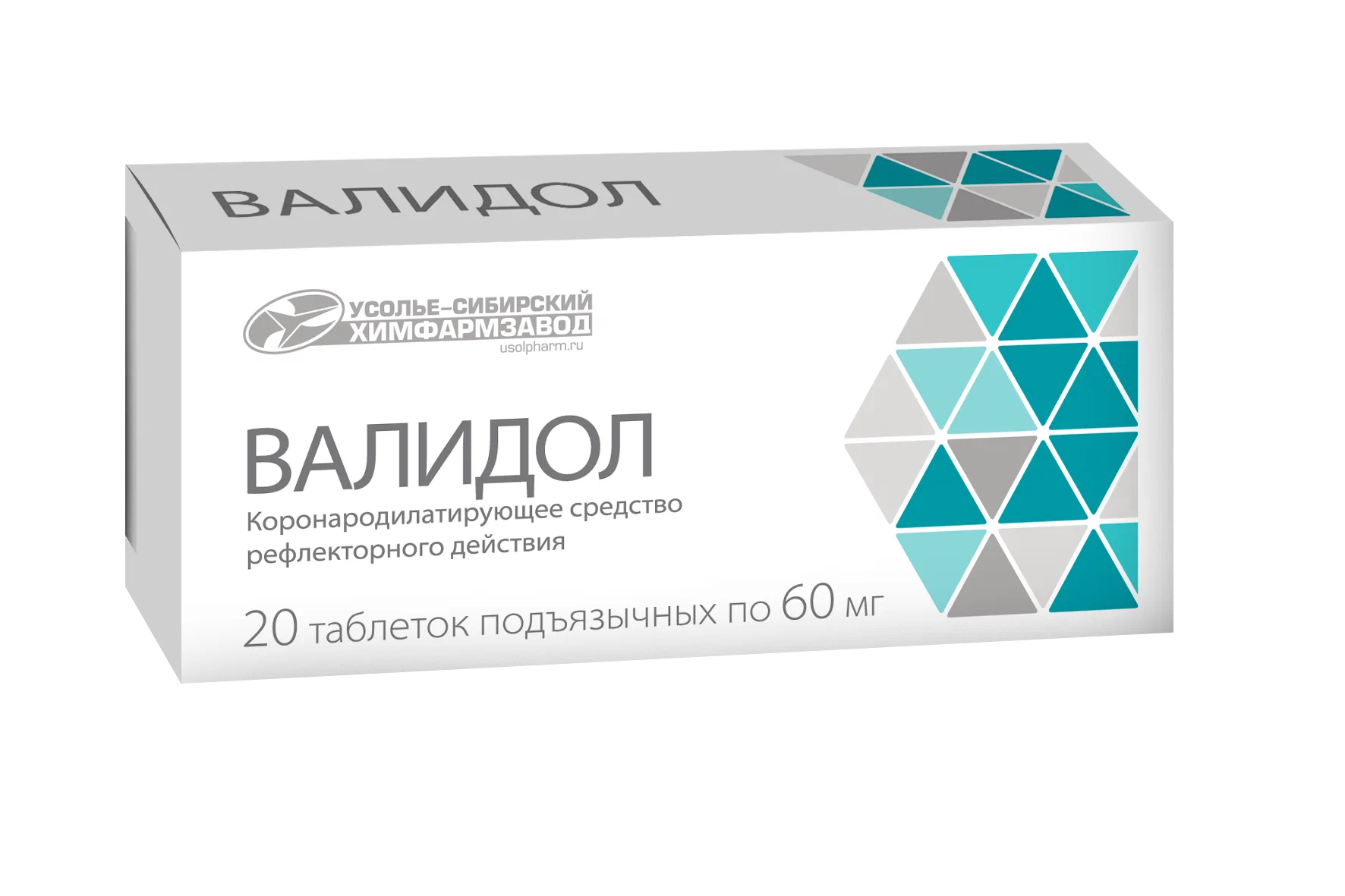 Валидол, 60 мг, таблетки подъязычные, 20 шт. фото
