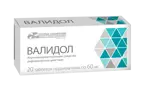 Валидол, 60 мг, таблетки подъязычные, 20 шт. фото