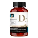 Будь здоров! Витамин Д3, 2000 МЕ, капсулы, 120 шт. фото