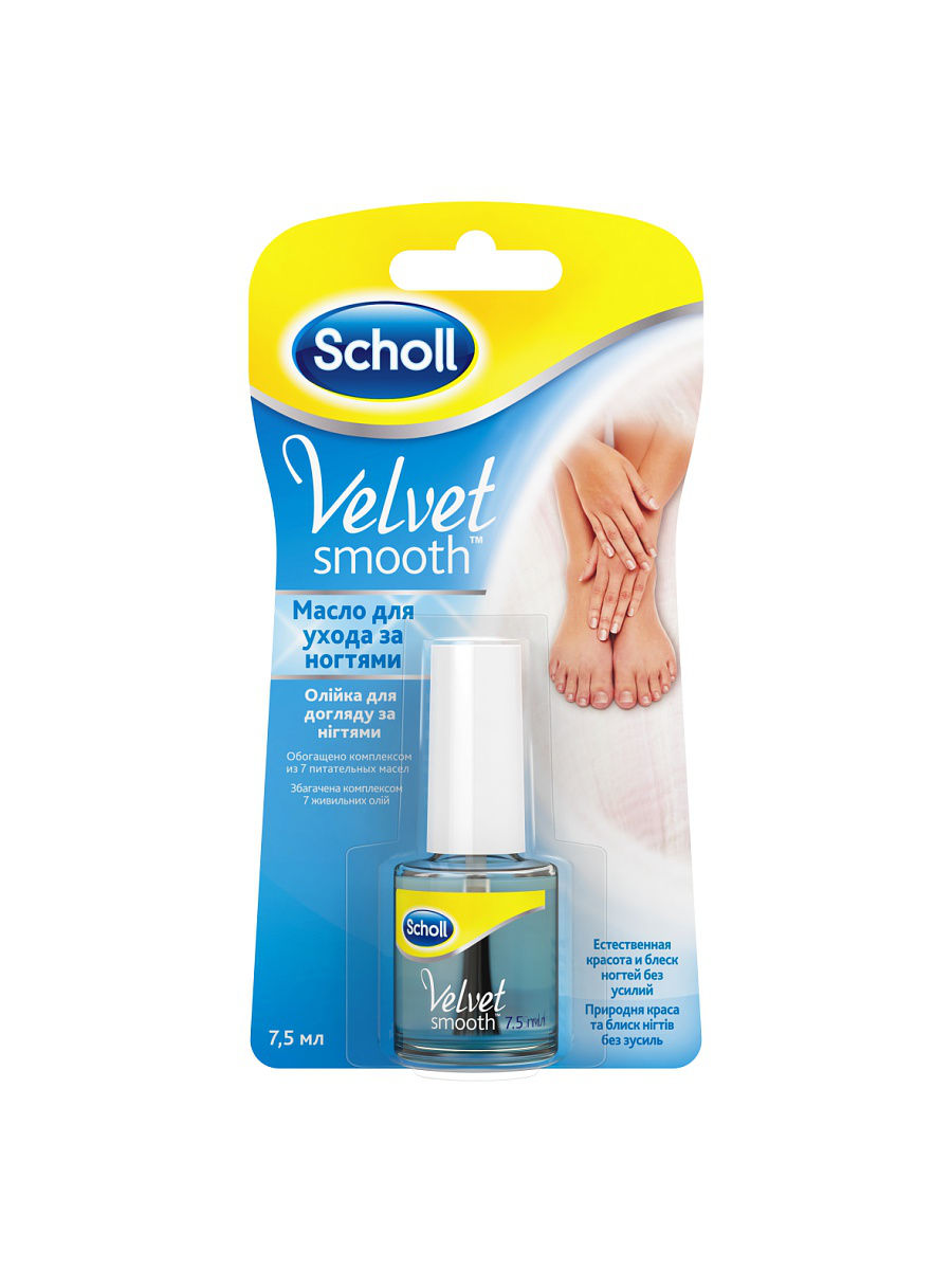 Scholl Velvet Smooth Масло для ухода за ногтями, масло, 7.5мл, 1 шт. фото