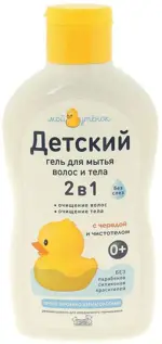 Мой утенок Гель детский 2 в 1, 250 мл, 1 шт, с чередой и чистотелом фото