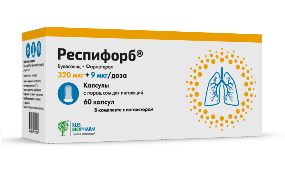 Респифорб, 320 мкг + 9 мкг/доза, капсулы с порошком для ингаляций, 60 шт, в комплекте с ингалятором фото