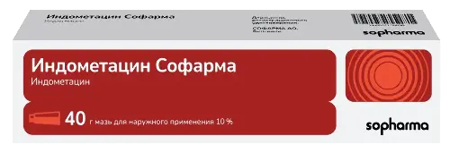 Индометацин Софарма, 10 %, мазь для наружного применения, 40 г, 1 шт. фото