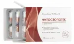 Фитосбор Фитол-10 Фитостопотек, 450 мг, капсулы, 30 шт, с арбутином фото