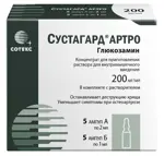 Сустагард Артро, 200 мг/мл, концентрат для приготовления раствора для инъекций, 2 мл, 5 шт, в комплекте с растворителем фото