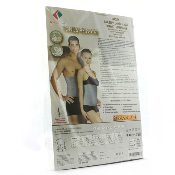 Пояс медицинский эластичный согревающий с шерстью ангоры и мериноса, р. 6, 1 шт, 9509-AM фото