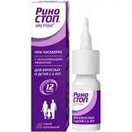 Риностоп Экстра, 0.05%, спрей назальный, 15 мл, 1 шт, от насморка фото