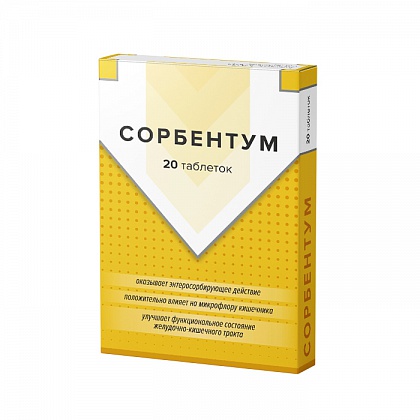 Сорбентум, 600 мг, таблетки, 20 шт. фото