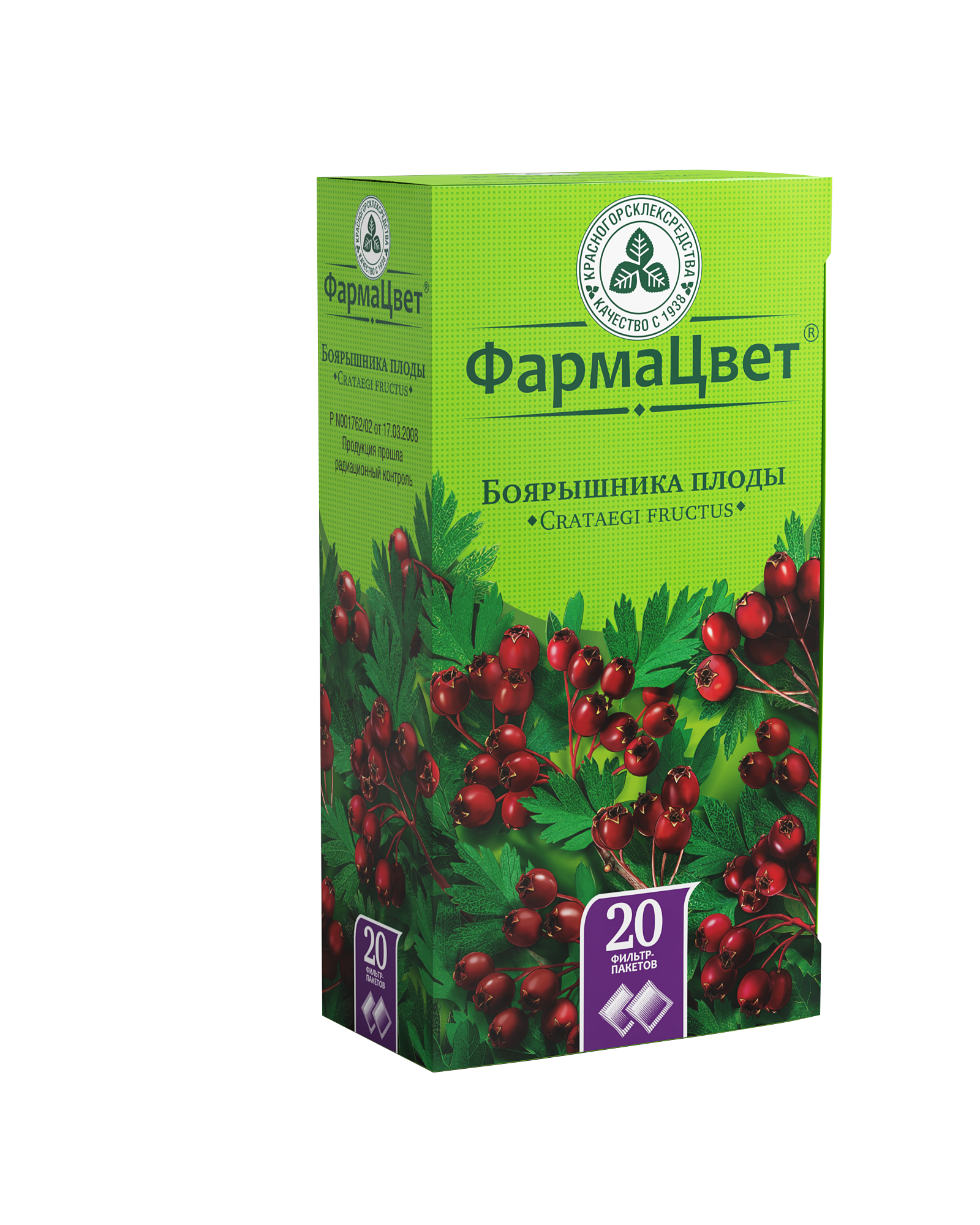 Боярышника плоды, сырье растительное-порошок, 3 г, 20 шт. фото