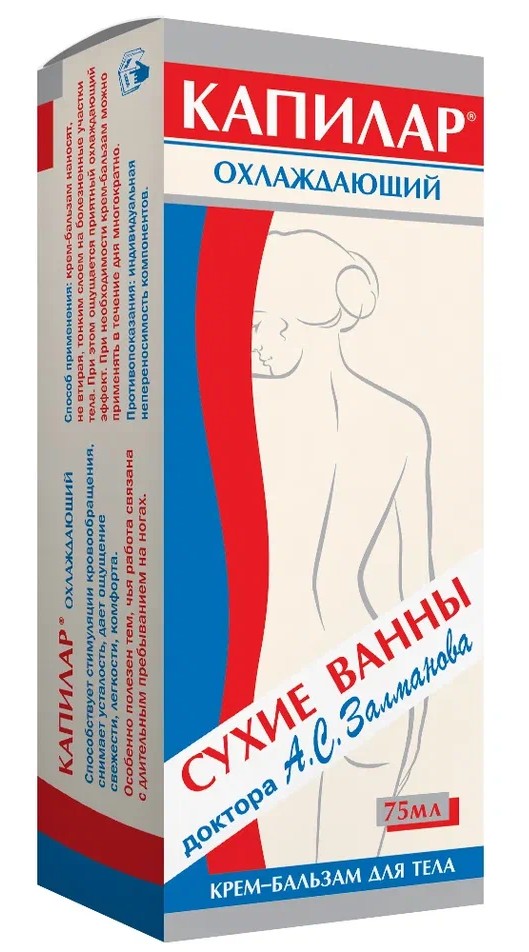 Капилар крем-бальзам для тела, крем для тела, 75 мл, 1 шт, охлаждающий фото