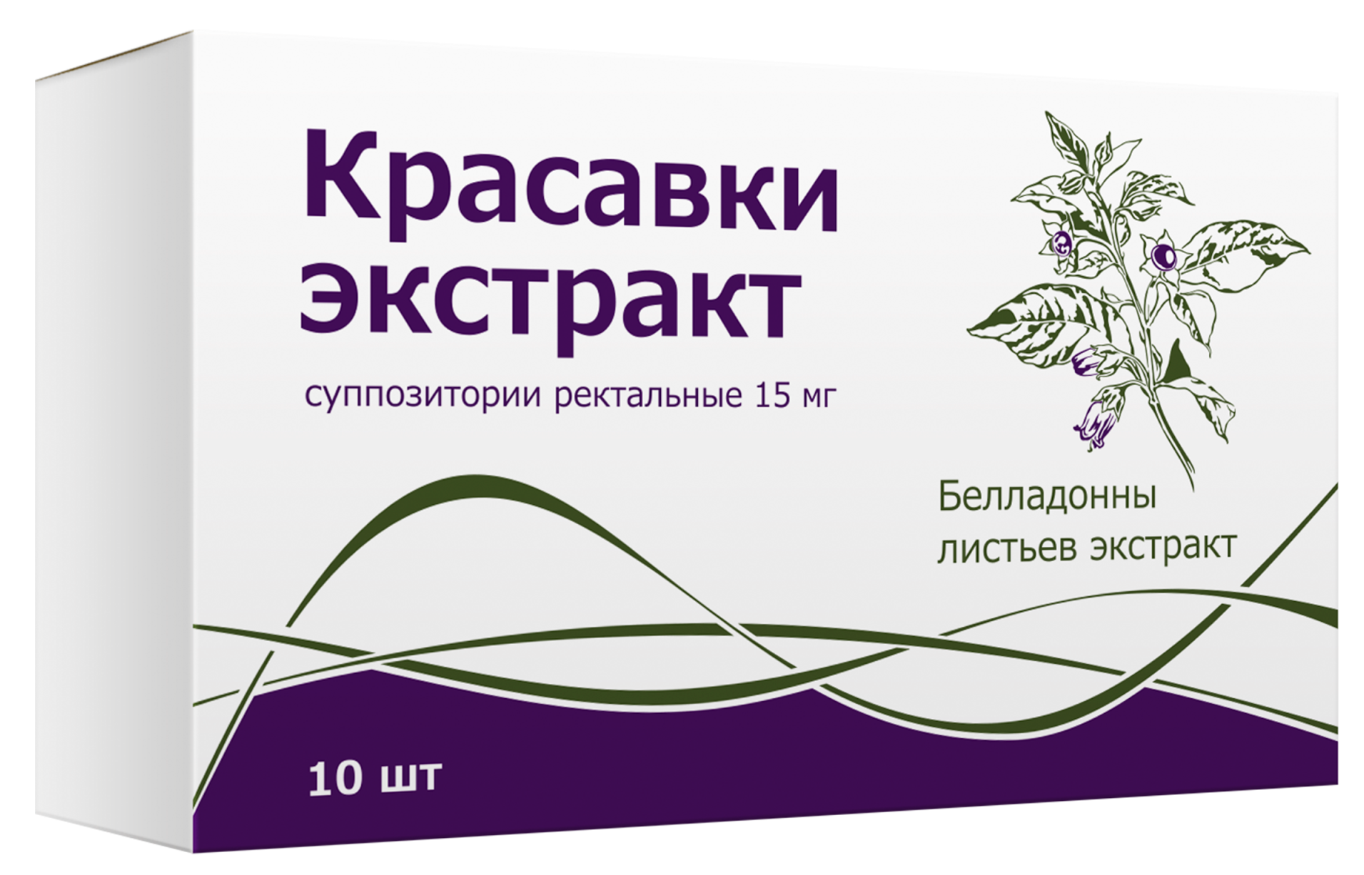 Красавки экстракт, 15 мг, суппозитории ректальные, 10 шт. фото