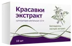 Красавки экстракт, 15 мг, суппозитории ректальные, 10 шт. фото
