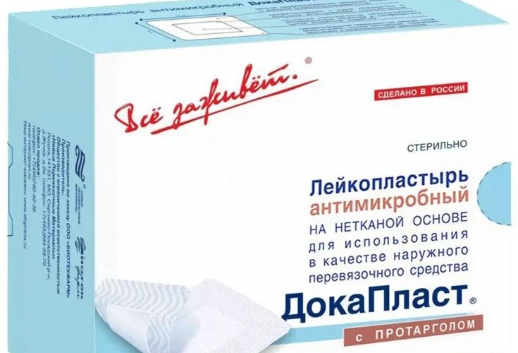 ДокаПласт Лейкопластырь антимикробный с протарголом, 8 см х 20 см, 25 шт, нетканая основа фото