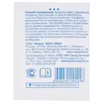 Bona Mente! Салфетка спиртовая прединъекционные дезинфицирующие, 60 мм х 60 мм, салфетки стерильные, 1 шт. фото 2